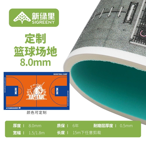 Ковер для спортзала для домашнего использования для пин-понга для бадминтона