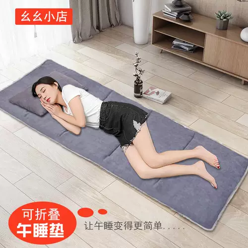 Летний ковер для сна, портативный матрас в обеденный перерыв