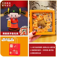 Получите в одном палке Swoop+Small Champion Fan Ornament (должен был пройти каждый тест) костюм)