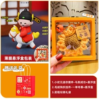 Получите в одном палке Swoop+Small Champion Fan Ornament (Horse to Sciess Suit