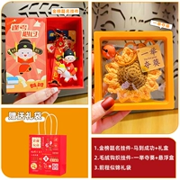 Получите в одном палке Swoop+маленький кулон кунжута (лошадь к успеху)