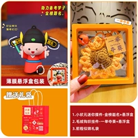 Получите в одном палке Swoop+Small Champion Fan Ornament (Gold List Title) Set Set