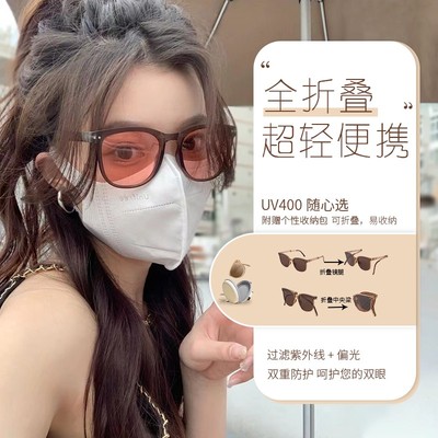 taobao agent Foldable ultra light advanced trend sunglasses, high-quality style, UV protection, 2022 collection