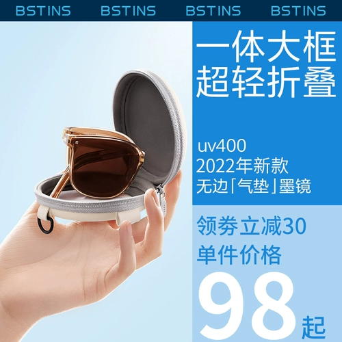 Летние сверхлегкие солнцезащитные очки, защита от ультрафиолета, по фигуре, коллекция 2022