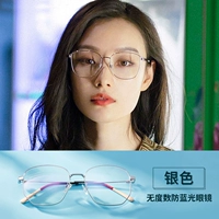 Серебряная рама+wuxu blu -ray [sf вторая отправка]