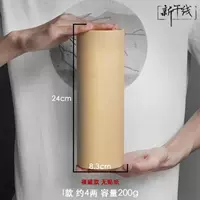 20И модель 83*240 белая карта (без слов-920