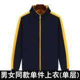 Толстовка, комбинезон, осенний пуховик, делается под заказ, увеличенная толщина