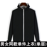 Толстовка, комбинезон, осенний пуховик, делается под заказ, увеличенная толщина