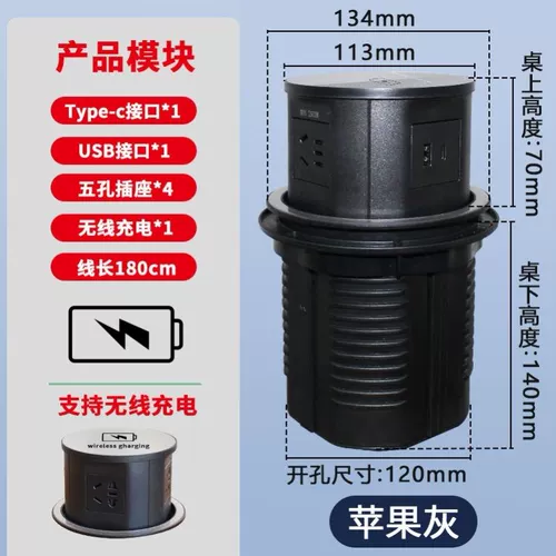 Розетка для подъема, пневматическая, беспроводная зарядка, встроенная розетка на кухонной столешнице, британский стандарт, Гонконг, международный
