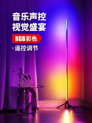 Ритм-фонарь, игровой ноутбук, напольный светильник для спальни для гостиной