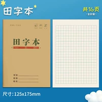 10 книг в Tianzi (1 отправка пакета файла)