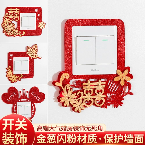 Свадебная, свадебная комната декоративная наклейка наклейка и подвеска