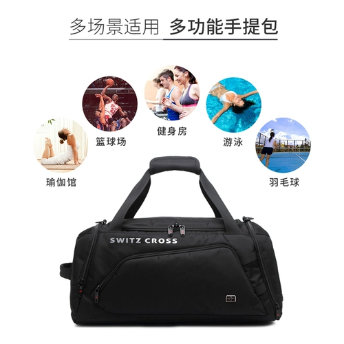 Сумка для путешествий с разделителями для тренировок, барсетка, спортивная сумка