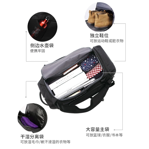 Сумка для путешествий с разделителями для тренировок, барсетка, спортивная сумка