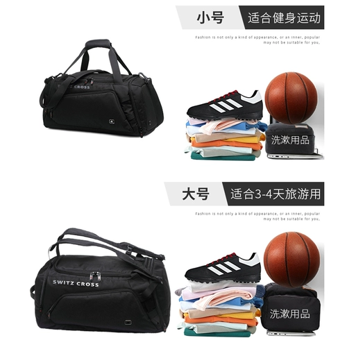 Сумка для путешествий с разделителями для тренировок, барсетка, спортивная сумка