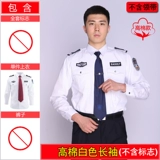 Летняя одежда для работы, униформа, летняя рубашка, комплект, короткий рукав