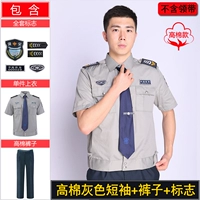 Кхмер серый короткий -слевил+брюки+логотип