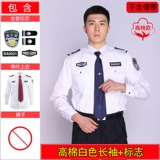 Летняя одежда для работы, униформа, летняя рубашка, комплект, короткий рукав