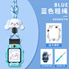 Blue [Jade Hanging Dog] Set Rope+[Afraid of the Dog Cartoon Transparent Shell]