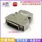 Đầu nối SCSI ổ cắm servo ổ cắm scsi nam dây hàn vỏ sắt loại khóa CN khe cắm loại 20P ~ 100P Jack cắm - Đầu nối