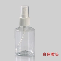 50 мл прозрачного наклонного плеча+белый разбрызгивание (3 установки)