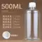 nhỏ mắt rohto Chai nhựa trong suốt 500ml chai chất lỏng chia độ chai nhựa lấy mẫu chai nước mắt nhân tạo sanlein Thuốc nhỏ mắt