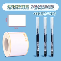 Заметка, черная ручка-роллер, 3 шт