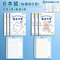 Цветная внутренняя страница утолщен [6 пакетов] 3 книги в поле + 3 книги на английском / 40 именах бесплатно