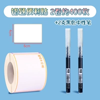 Заметка, черная ручка-роллер, 2 шт