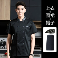 Черный фартук, шапка, короткий рукав