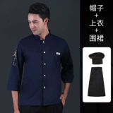 Шеф -повара Рабочая одежда для мужчин с коротким рукавом дышащий отель Catering Restaurant Restaur