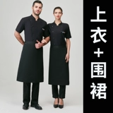 Водонепроницаемый осенний лонгслив для работы, рабочая одежда, большой размер, делается под заказ