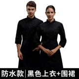 Водонепроницаемый осенний лонгслив для работы, рабочая одежда, большой размер, делается под заказ