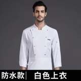 Водонепроницаемый осенний лонгслив для работы, рабочая одежда, большой размер, делается под заказ