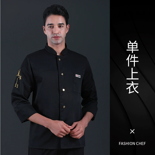 Шеф -повара Рабочая одежда для мужчин с коротким рукавом дышащий отель Catering Restaurant Restaur