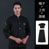 Шеф -повара Рабочая одежда для мужчин с коротким рукавом дышащий отель Catering Restaurant Restaur