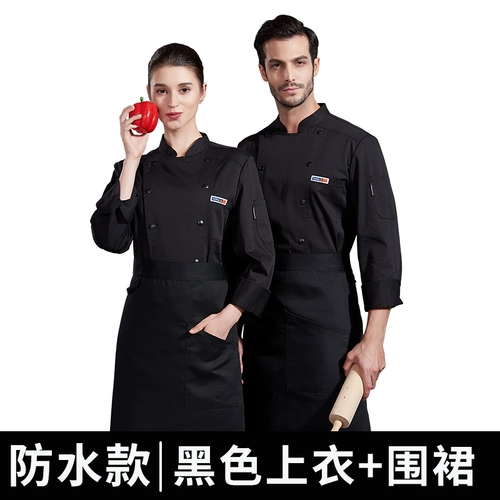 Водонепроницаемый осенний лонгслив для работы, рабочая одежда, большой размер, делается под заказ