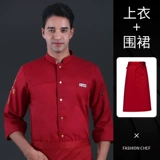 Шеф -повара Рабочая одежда для мужчин с коротким рукавом дышащий отель Catering Restaurant Restaur