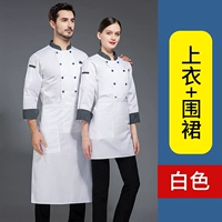 Белый лонгслив, белая юбка в складку, фартук