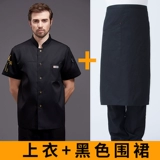 Шеф -повара Рабочая одежда для мужчин с коротким рукавом дышащий отель Catering Restaurant Restaur