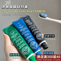[Прямая почтовая рассылка в Южной Корее] 1950 г. Зубная паста на острове Чеджу Натуральная органическая физика Яркая и белая, свежий и свежий тон семьи с душевным спокойствием