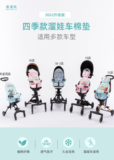 Запчасти для детского