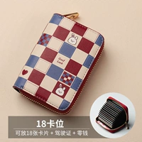 Шахматы, кролик, картхолдер