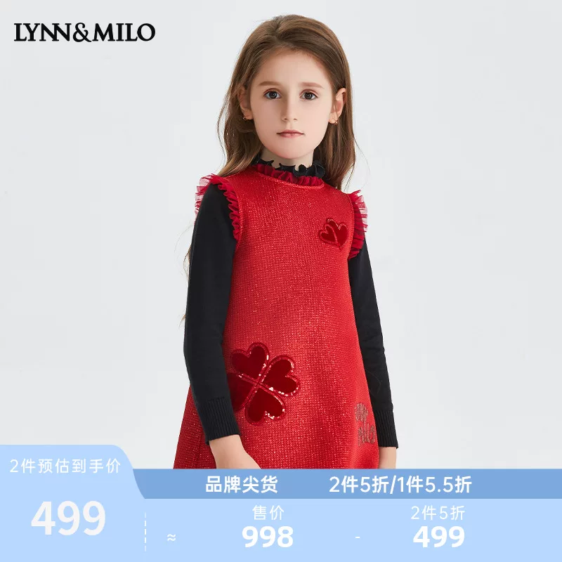 Платье для девочек Lynnmilo Lin Mai Luo 2024 Красное блестящее счастливое цветок западный стиль Qi без рукавов