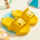 [小怪兽【黄色】]