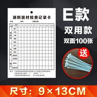 [Модель] 100 двойных моделей