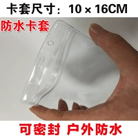 [Набор водонепроницаемых карт] 50