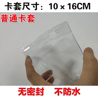 Индивидуальный [обычный набор карт] 50