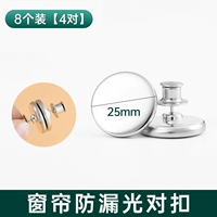 Съёмный сильный магнит, 25mm