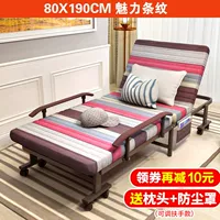 80 см. Очаровательный полоса-армако доступен